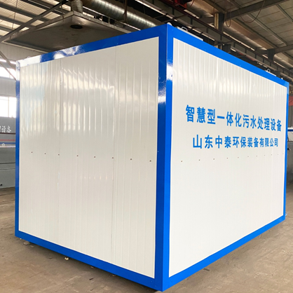 餐廚垃圾污水該怎么處理？一體化污水處理設備來幫您（2）