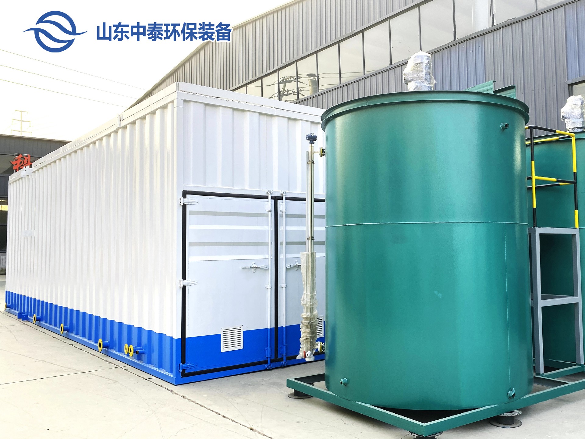 石油化工廢水處理
