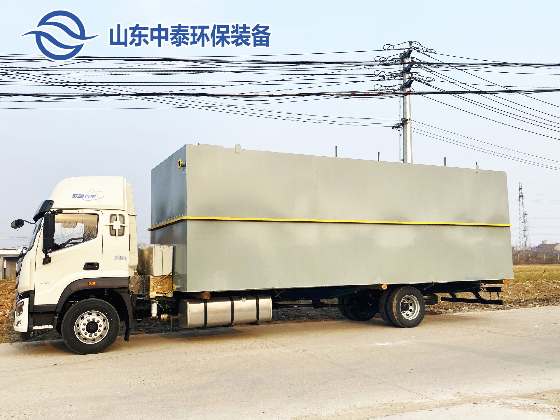 一體化污水處理設備_污水處理設備廠家_MBR一體化污水處理設備_,酒店賓館污水處理設備,旅游景區(qū)污水處理設備