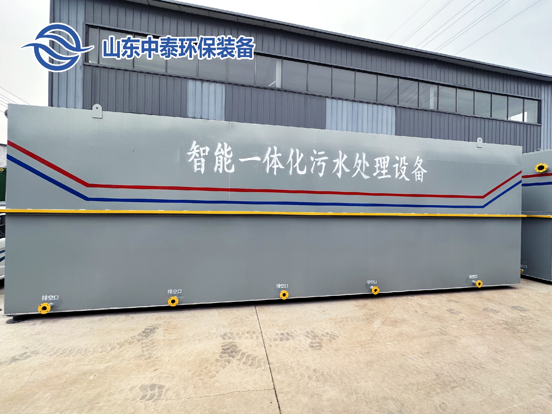 一體化污水處理設備_一體化污水處理設備廠家-餐廚垃圾滲濾液一體化污水處理設備