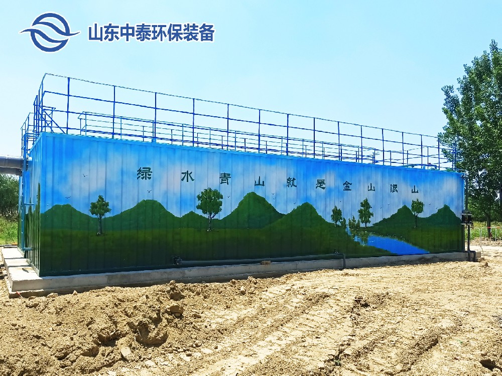 一體化污水處理設備,一體化污水處理設備廠家，集裝箱一體化污水處理設備，農村污水處理設備、農村一體化污水處理設備、農村生活污水處理設備、食品污水處理設備、醫(yī)療污水處理設備