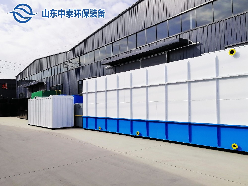 一體化污水處理設備,一體化污水處理設備廠家