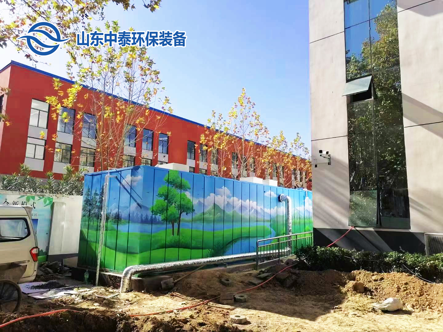 一體化污水處理設備,一體化污水處理設備廠家