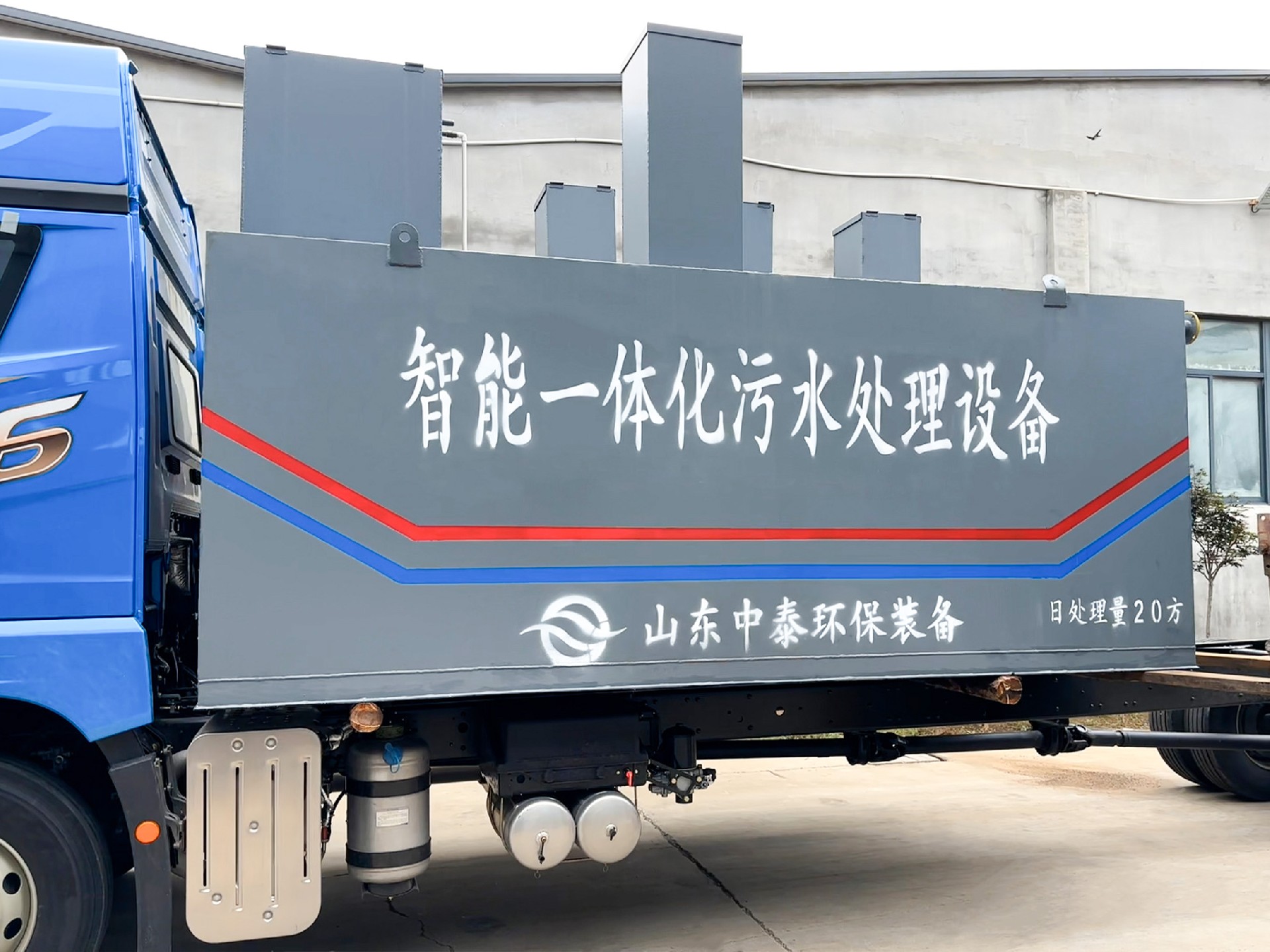 一體化污水處理設(shè)備,一體化污水處理設(shè)備廠家