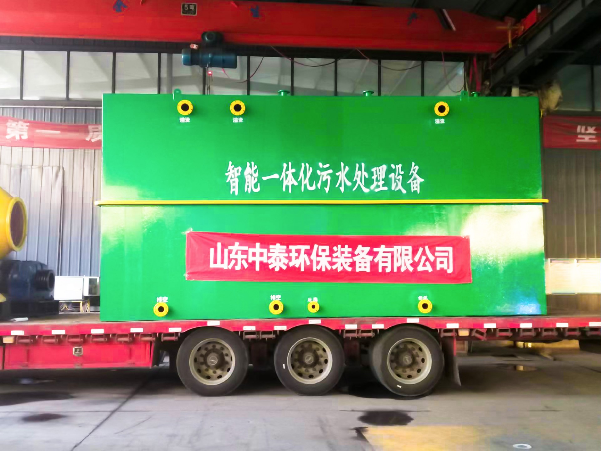 一體化污水處理設備,一體化污水處理設備廠家